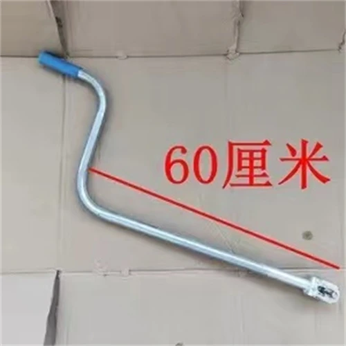 Trailer Leg Lightweight Handle
